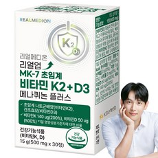 리얼메디온 리얼업 MK-7 초임계 비타민 K2 + D3 메나퀴논 플러스 비타민D 비타민K 영양제, 1개, 30정