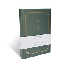 ICL 月光下日常記錄日記本 ver 4, 月亮森林