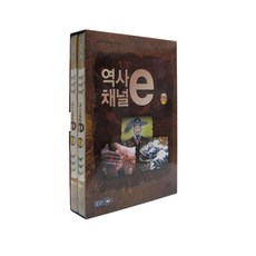 EBS 歷史頻道 e Vol 4 DVD 全2篇, 2CD