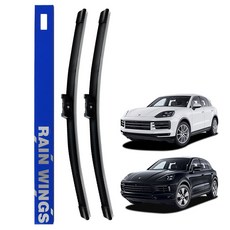 레인윙스 포르쉐 전용 전면와이퍼 세트, 포르쉐 더뉴 카이엔 (19년~현재)