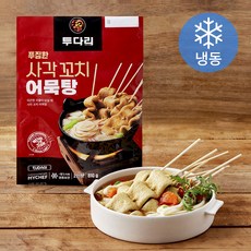 마이셰프 투다리 푸짐한 사각 꼬치어묵탕 2인분 (냉동), 810g, 1개