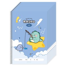 POPO FANCY Rhino 國小圖畫日記, 10個, 藍色