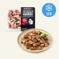 미트픽 오세득의 듀록 시즈닝 한입 삼겹살 (냉동), 1개, 1kg