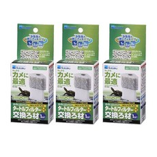 Suisaku 烏龜過濾介質補充, 3個