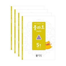 C2mEdu 圖形學習標準 Plato S 套組(6歲), 數學, 6歲/S階段