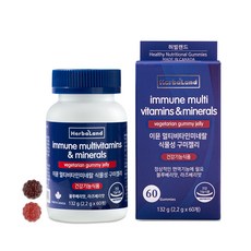 HerbaLand 綜合維他命礦物質素食軟糖 60顆入, 1個, 132g