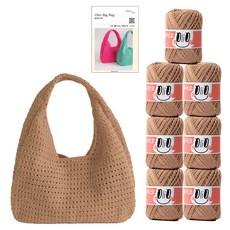 yarna 올리오 빅백 실 70g 7p + 인쇄도안 DIY패키지 세트, 754 밀크티, 1세트