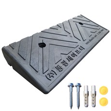 東光安全 汽車斜坡板, 1個