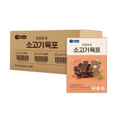 베베쿡 한입에 쏙 육포, 소고기, 20개, 30g