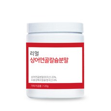 真鯊魚軟骨鈣粉, 1個, 單品