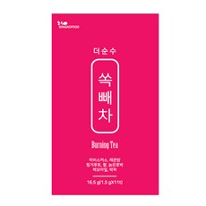 윙코푸드 더순수 쏙빼차, 1.5g, 11개