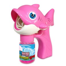 大泡泡巨型鯊魚泡泡槍, 粉色的