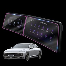 디테일링 차량용 디스플레이 풀커버 보호필름 클러스터, 1개, 디 올 뉴 그랜저 GN7