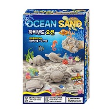 接地材料 Harvey Sand Ocean Sand Play, 白沙）, 1公斤