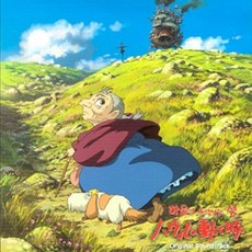 霍爾的移動城堡 OST 久石讓 進口版, 1CD