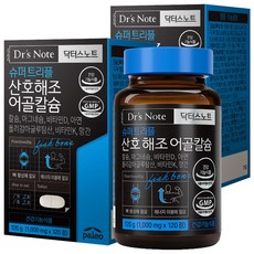 paleo 珊瑚萃取鈣質補充保健錠 120g, 120顆, 2個