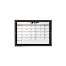 마이보드 투명화이트보드 강화유리칠판 월중행사표 골드라인1, 알루미늄(매트실버)