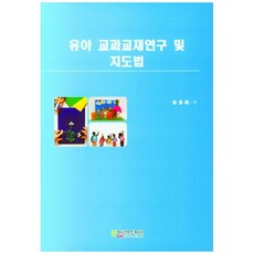 EducontentsHuepia 幼兒教科教材研究與指導法, 林敬愛