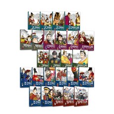 漫畫實錄 全套25冊, 熊津Junior, 朴永圭