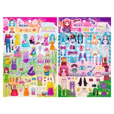 STUDIO EIGHT 金色花式遊樂園+偶像明星彩虹協調貼套組, 混色