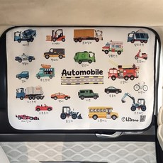 uterus 嬰幼兒磁吸式車用半遮光遮陽簾, 06 汽車, 1個