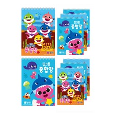 全套碰碰狐綜合練習本 45頁 8本, 混合顏色, 1套