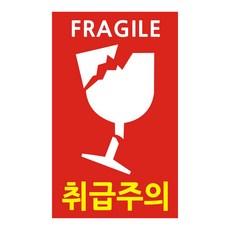 Danbi Nine 小心輕放貼紙, 混合顏色, 500個