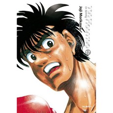 第一神拳 新裝重編版, 第 17 卷, 鶴山文化社, Joji Morikawa