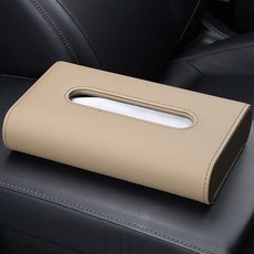 모던 차량용 티슈 홀더, 베이지