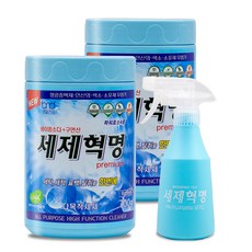 Detergent Revolution 高級多功能清潔粉 700g 2罐+噴霧瓶組, 1組