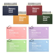 2Youngdesign 精英環詞彙書4種+記憶桑徹彩色單詞書隨機送4p, 混色, 1套