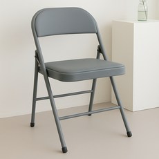 일상도구 철제 접이식 쿠션 등받이 의자, 그레이, 1개