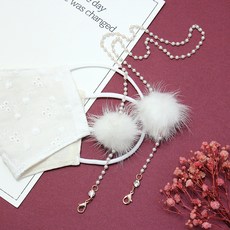 VIDANGIL 孩童絨球石珠口罩掛繩