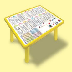 Ai-sesang 幼兒19倍數九九乘法學習桌, 塑膠多色