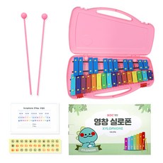 HDC Youngchang 木琴 YX-27N, 粉紅色, 1套