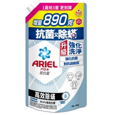 ARIEL 原廠公司貨 抗菌洗衣精補充包 高效除蟎, 1690g, 1包