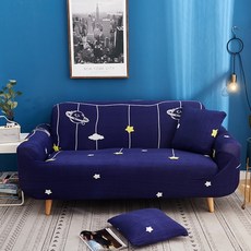 Star 高彈力改造沙發套, 太空船