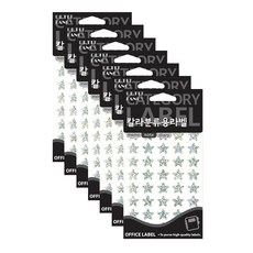 쁘띠팬시 칼라분류용라벨 20-HR353, 은색, 7개입, 7개