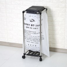 센스2030 사각 종량제휴지통 50L, 블랙