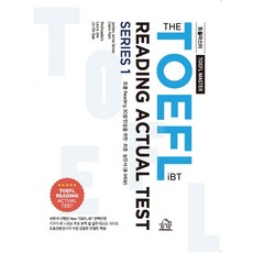 TOEFL MASTER THE TOEFL iBT READING ACTUAL TEST 1, P&P圖書