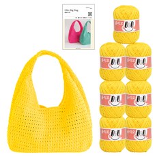 yarna 올리오 빅백 실 70g 7p + 인쇄도안 DIY패키지 세트, 744 비비드옐로우, 1세트