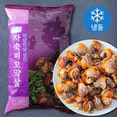 자숙 피꼬막살 (냉동), 1kg, 1개