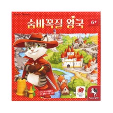 Boardgamemall 隱藏並尋求王國記憶遊戲, 混色
