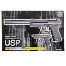 아크로모형 USP 에어 소프트 비비탄총, 1개