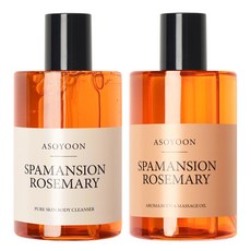 Asoyun Spa Mansion 迷迭香沐浴露+精油 400ml 套組, 1套
