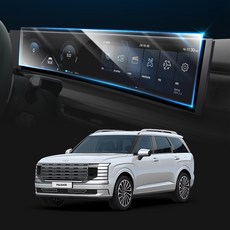 Detailing保護膜 車用顯示器導航膜儀表板PPF一體式全覆蓋保護膜套組, 高透明, Palisade(LX3)