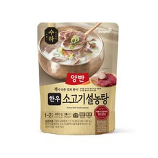 양반 수라 한우 소고기 설농탕, 460g, 1개