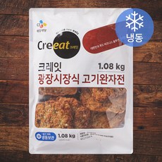 크레잇 광장시장식 고기완자전 (냉동), 1.08kg, 1개