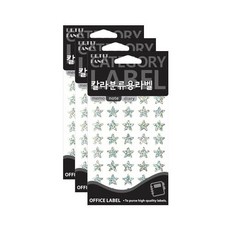 Petit 彩色分類標籤 銀色 HR353 7p, 3個