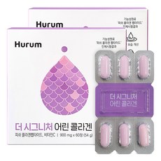 Hurum 膠原蛋白維他命C膠囊, 60顆, 2盒